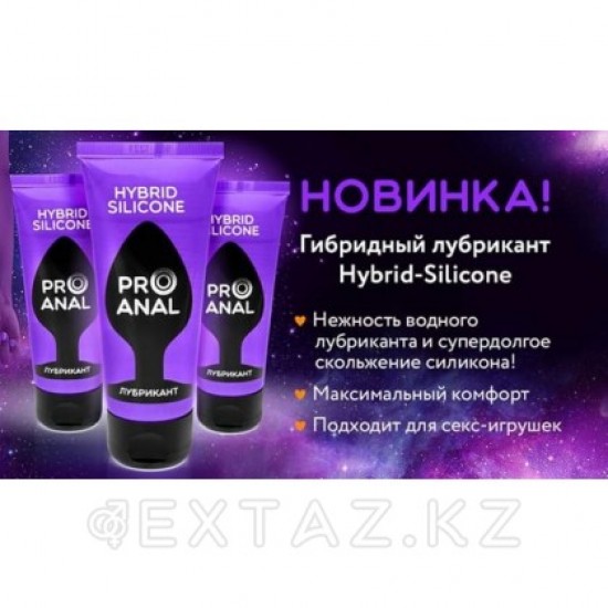 Лубрикант "HYBRID - SILICONE" 50г