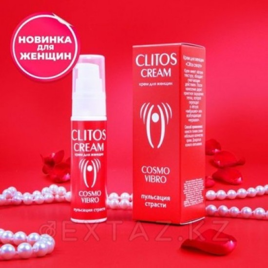 КРЕМ "CLITOS CREAM" для женщин 25г.