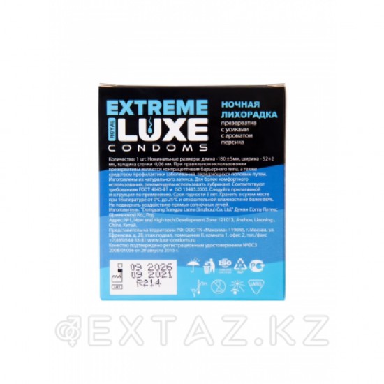 LUXE EXTREME НОЧНАЯ ЛИХОРАДКА - Презерватив с ароматом персика, 1 шт (прозрачный)