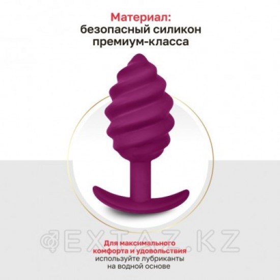 Gvibe Gplug Twist 2 Raspberry витая силиконовая анальная пробка для ношения, 10.5х3.9 см