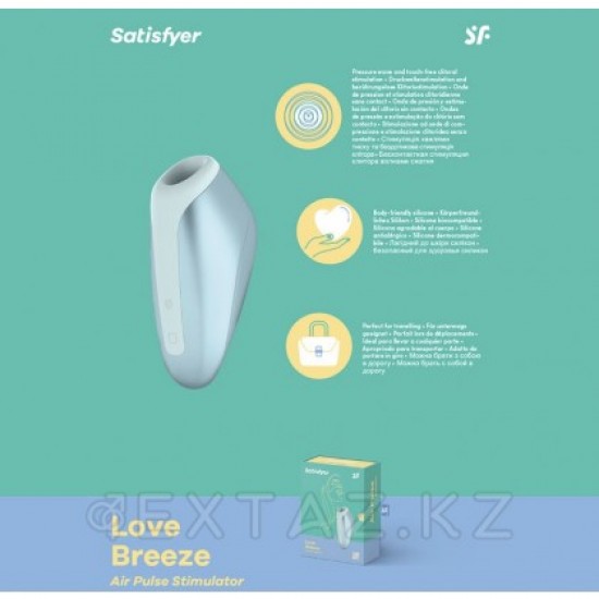 Клиторальный стимулятор Satisfyer Love Breeze ice blue