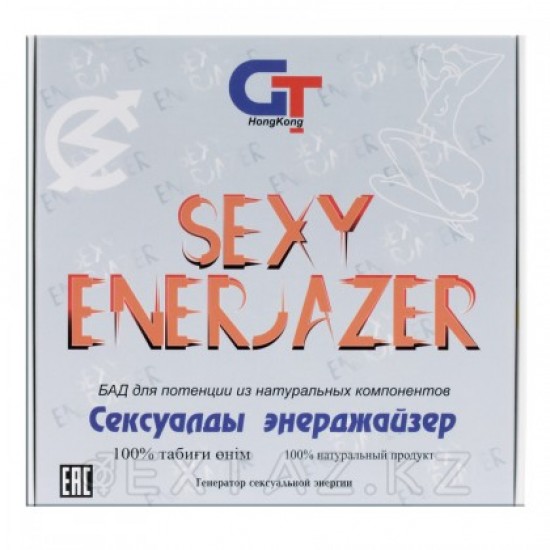 БАД «Sexy Enerjazer» - Сексуальный Энерджайзер (шарики травяные 1 шт)