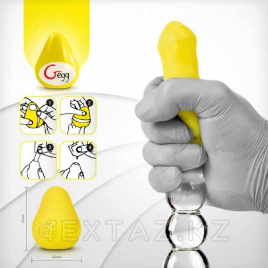 Gvibe Gegg Yellow - яйцо-мастурбатор, 6.5х5 см. желтый