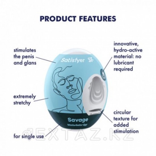 Мастурбатор-яйцо Satisfyer Egg Single savage