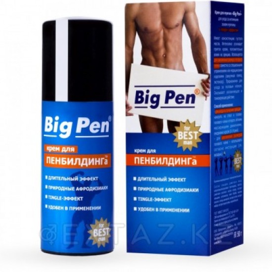 КРЕМ "BIG PEN" ДЛЯ МУЖЧИН 20г