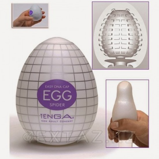 МАСТУРБАТОР TENGA EGG SPIDER - ОРИГИНАЛ