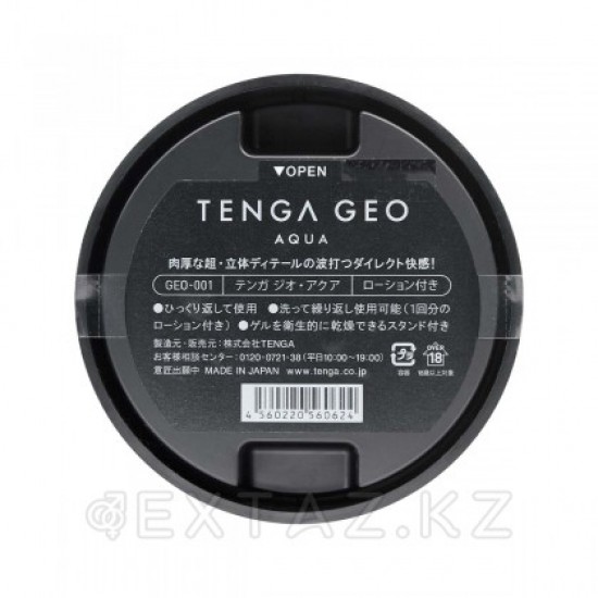 Мастурбатор TENGA GEO Aqua