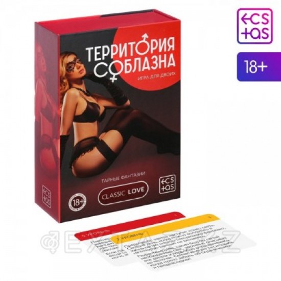 Игра секс "Территория соблазна" в подарочной коробке