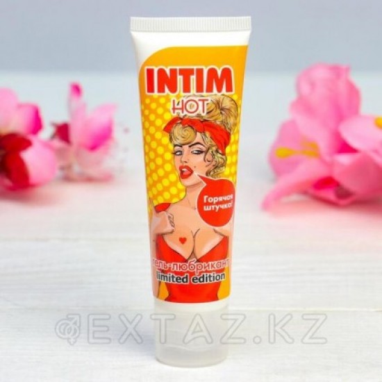 Гель-любрикант INTIM HOT серии LIMITED EDITION туб пластиковый 50 г арт.