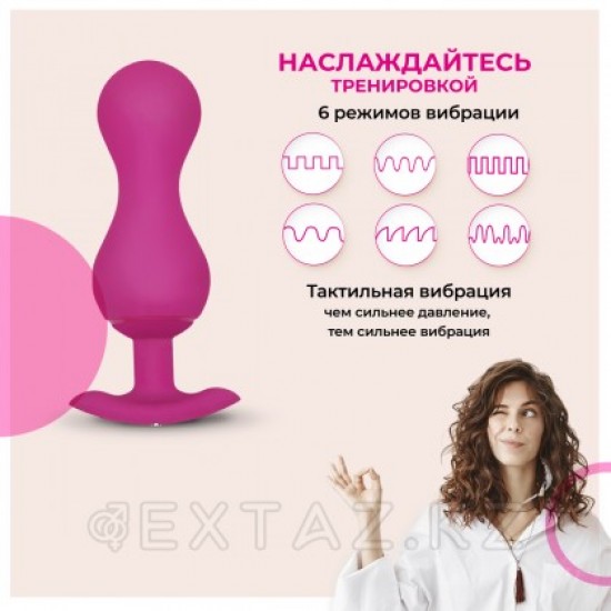 Gvibe Gballs 3 App Petal Rose - умный тренажёр Кегеля, 8х3 см