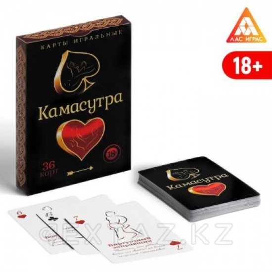 Карты игральные "Камасутра"