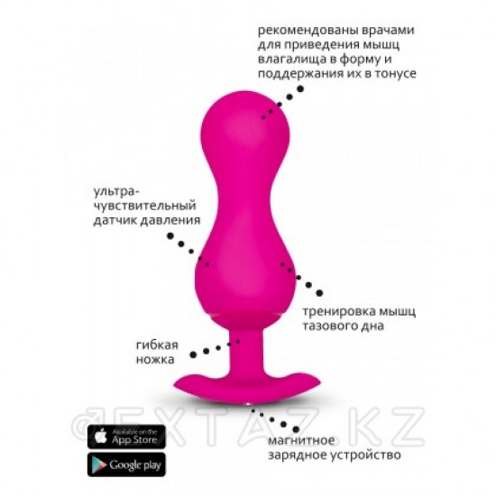 Gvibe Gballs 3 App Petal Rose - умный тренажёр Кегеля, 8х3 см