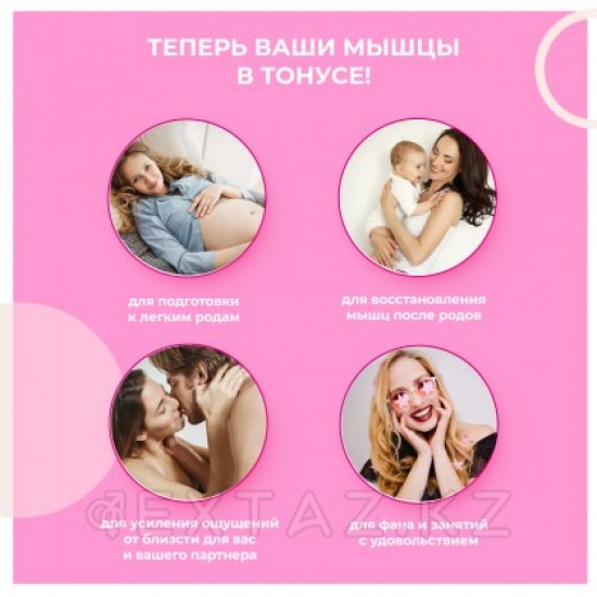 Gvibe Gballs 3 App Petal Rose - умный тренажёр Кегеля, 8х3 см