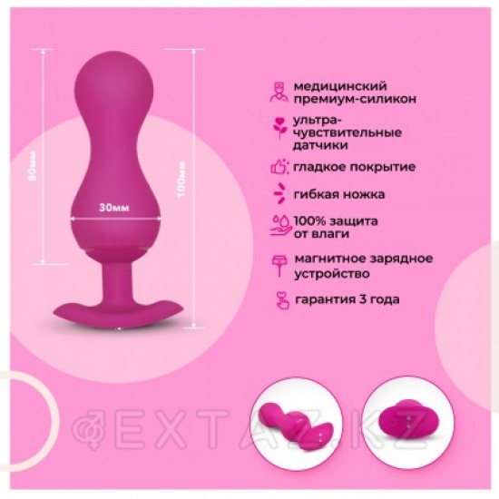 Gvibe Gballs 3 App Petal Rose - умный тренажёр Кегеля, 8х3 см